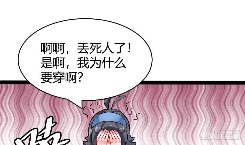 第178话 铁蛋被虐-第180话