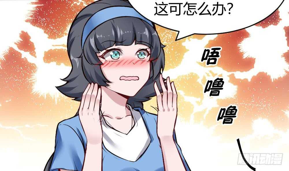 第178话 铁蛋被虐-第180话