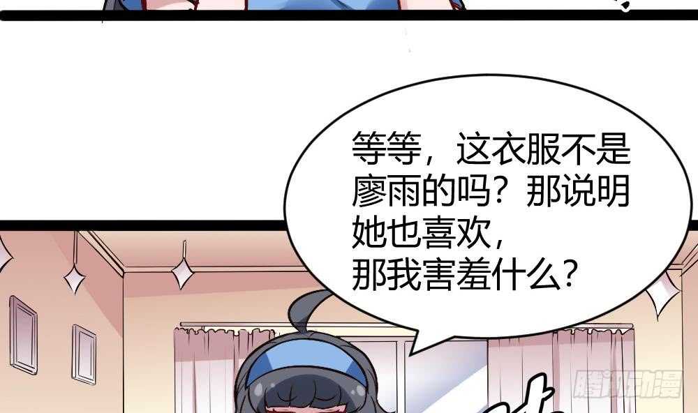 第178话 铁蛋被虐-第180话