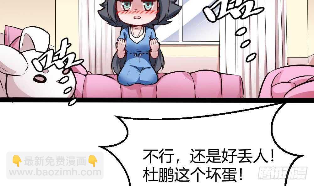 第178话 铁蛋被虐-第180话