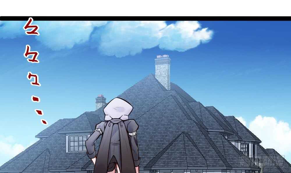 第178话 铁蛋被虐-第180话
