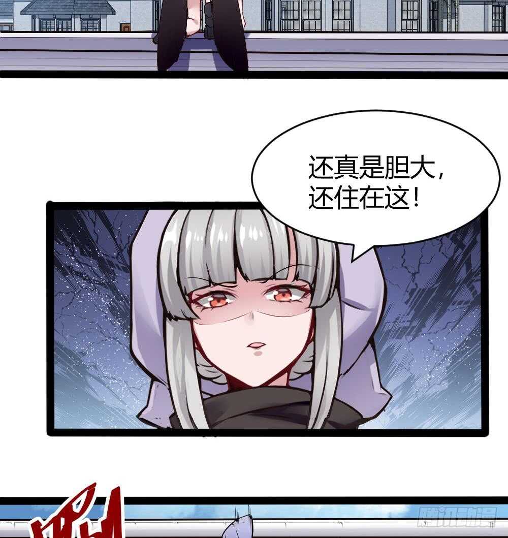 第178话 铁蛋被虐-第180话
