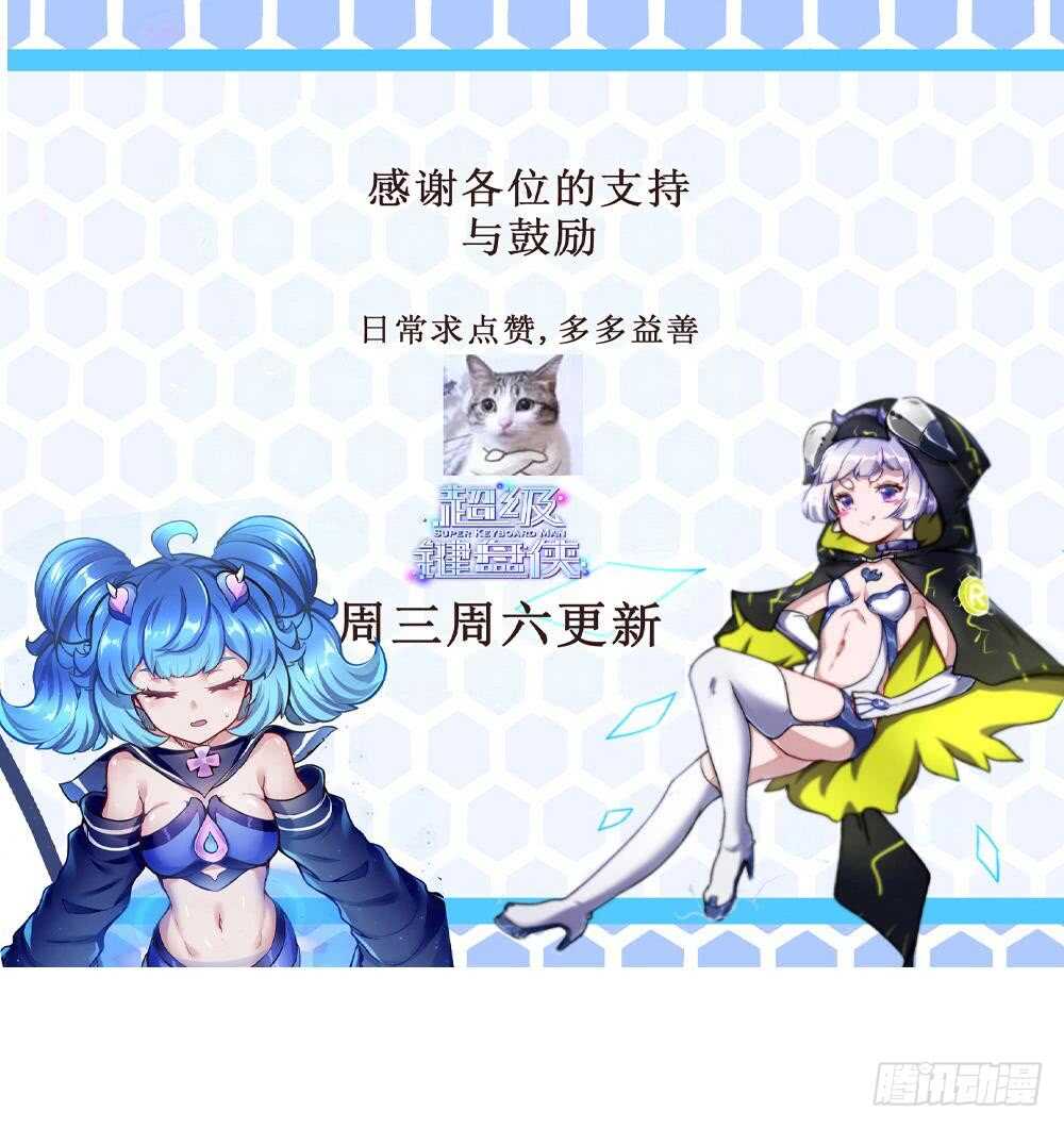 第178话 铁蛋被虐-第180话