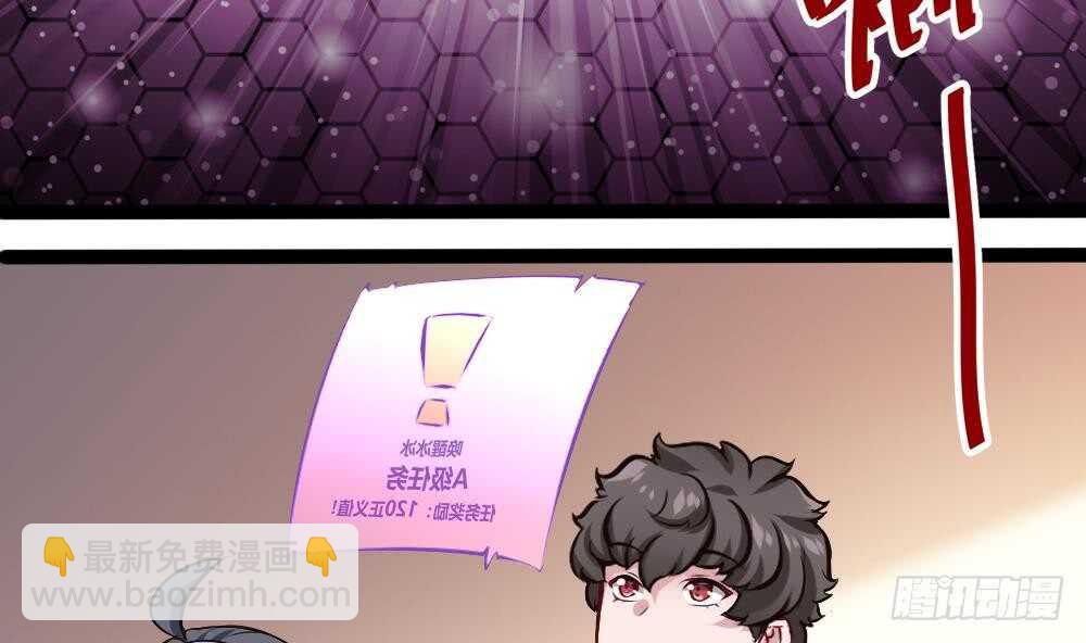 第178话 铁蛋被虐-第180话
