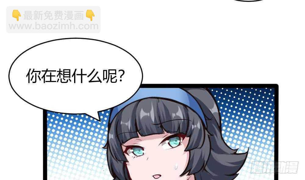 第178话 铁蛋被虐-第180话