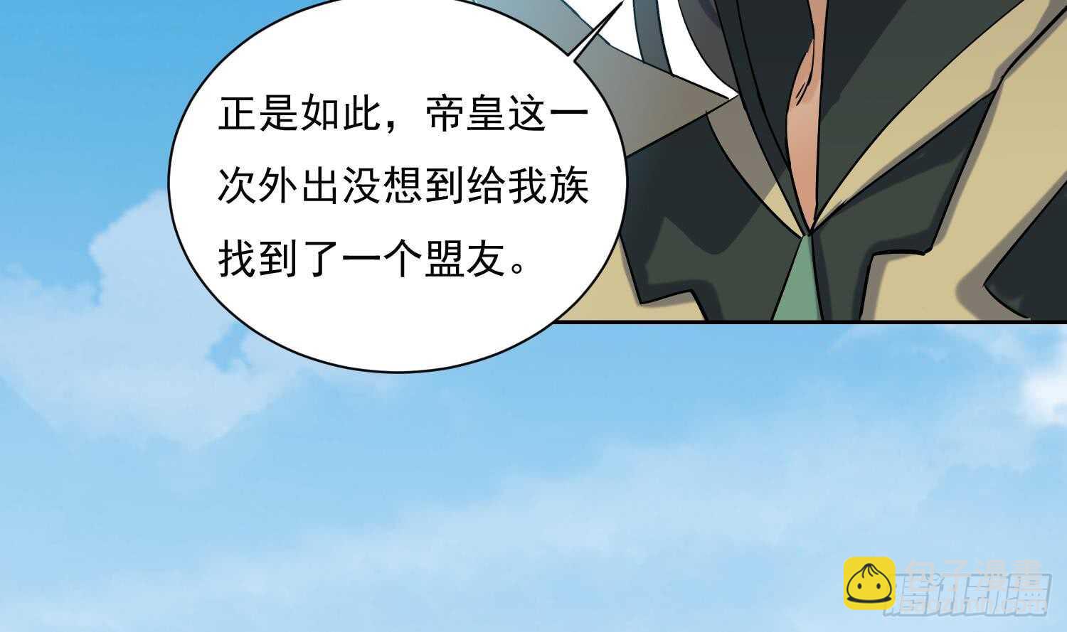 第180话 铁蛋出关-第182话