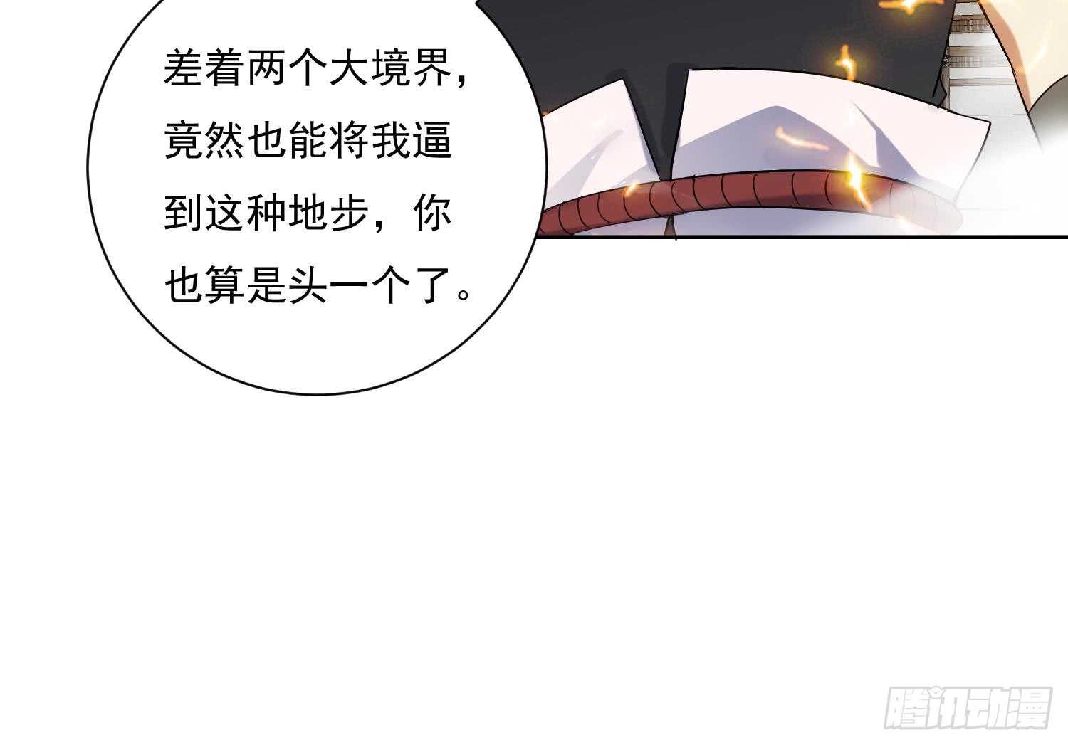 第180话 铁蛋出关-第182话