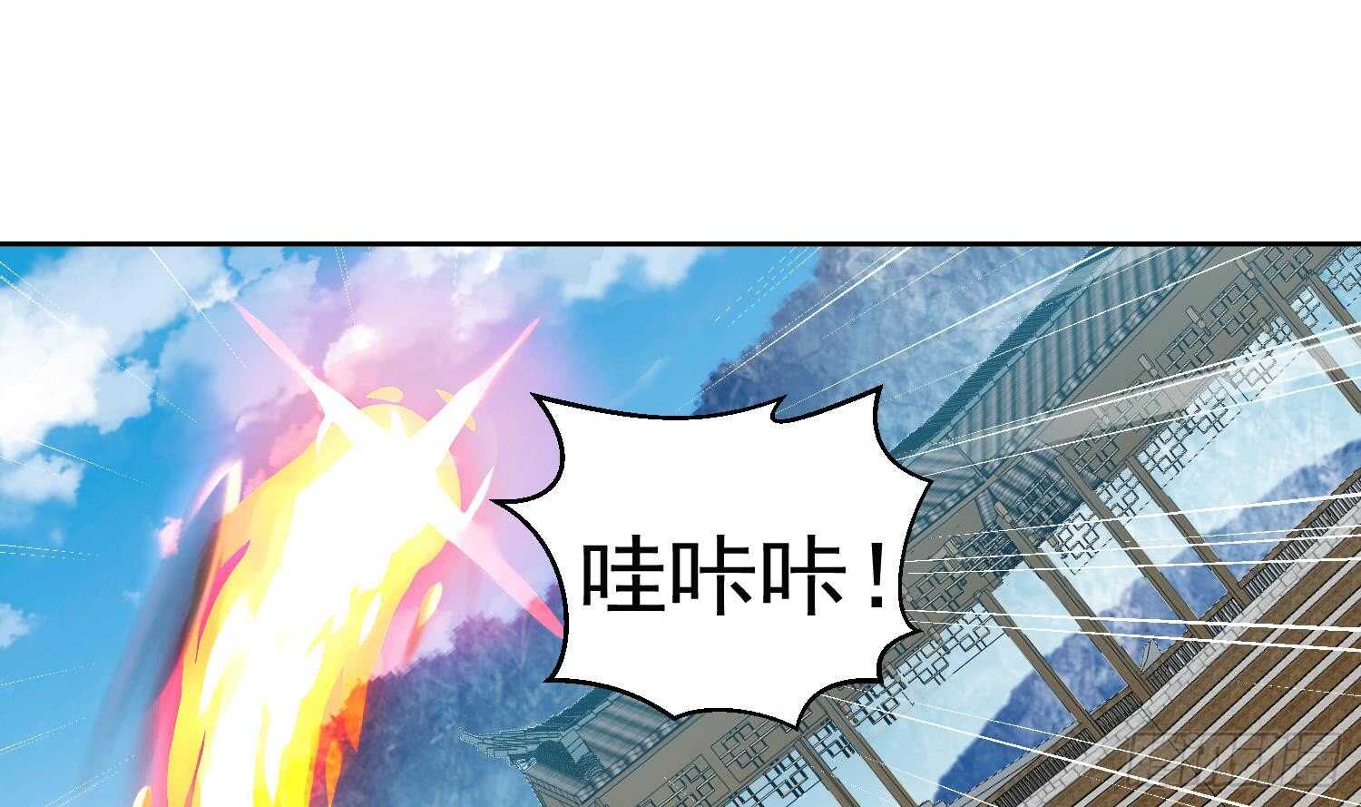 第180话 铁蛋出关-第182话