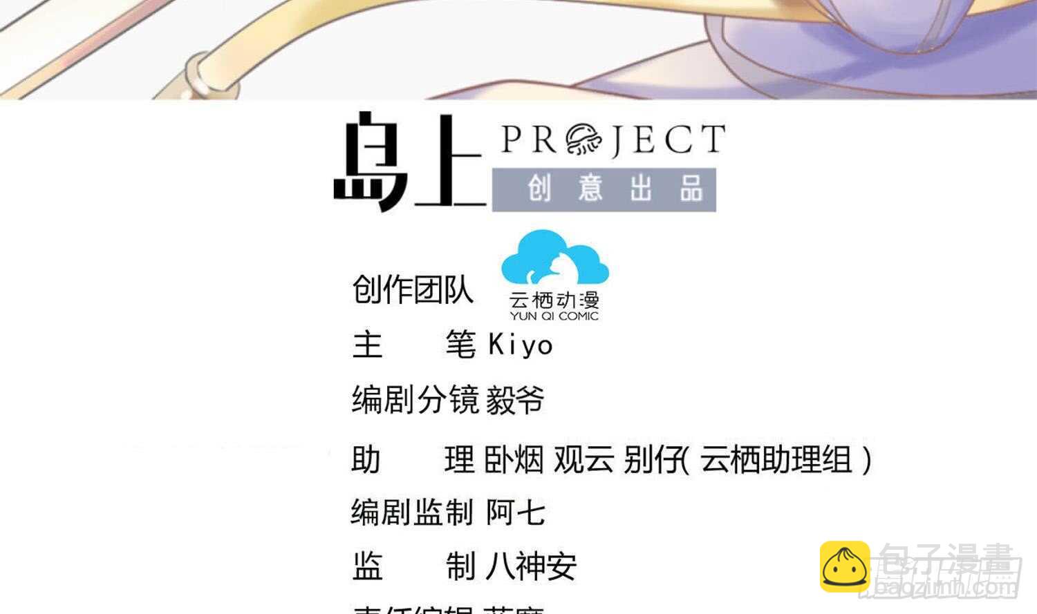 第180话 铁蛋出关-第182话