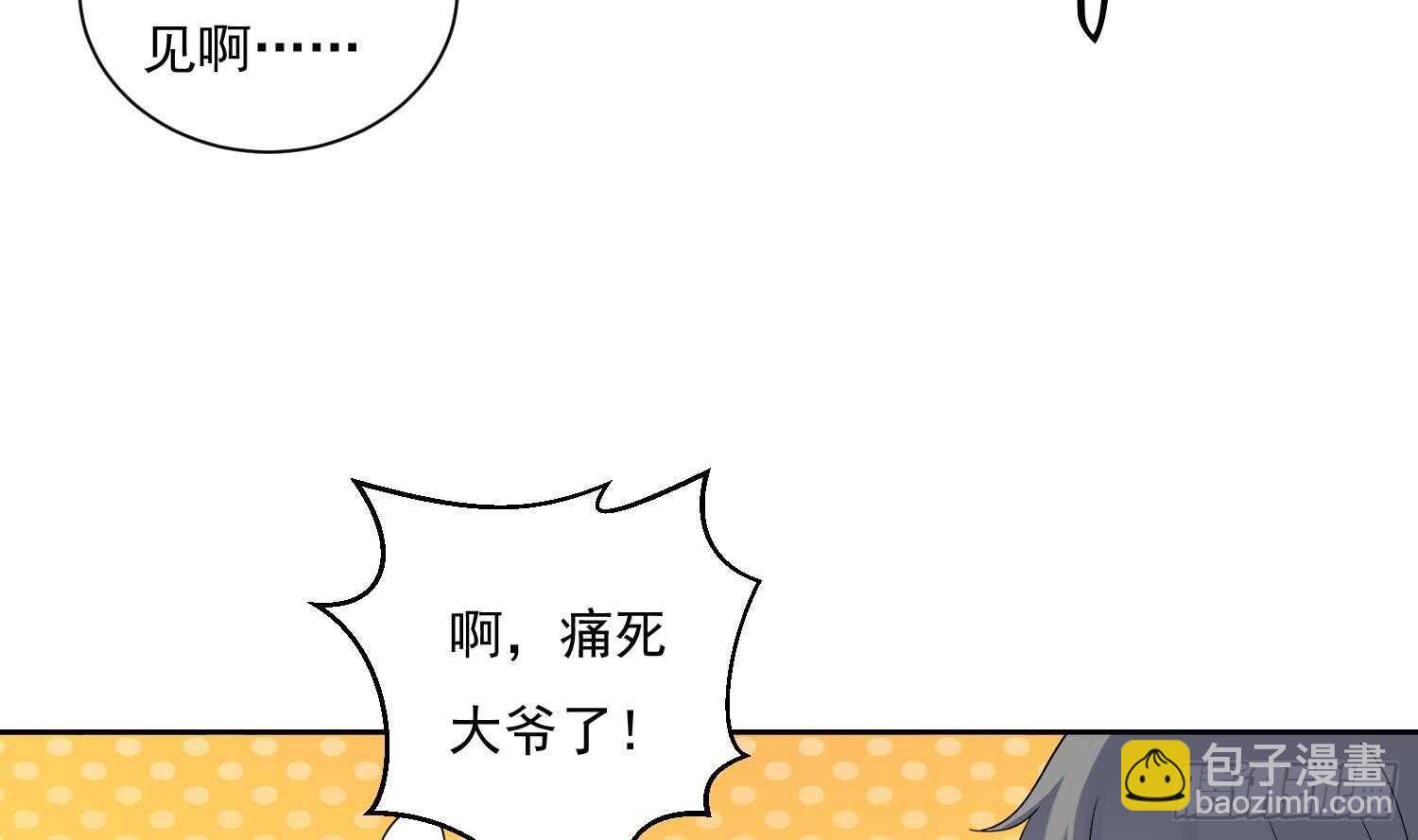 第180话 铁蛋出关-第182话