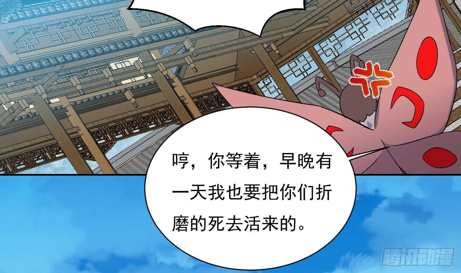 第180话 铁蛋出关-第182话
