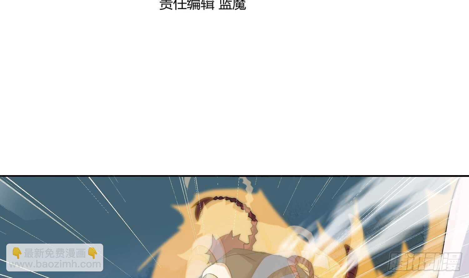 第180话 铁蛋出关-第182话