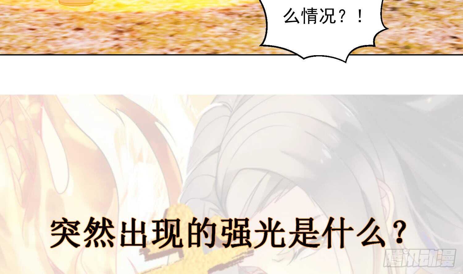 第180话 铁蛋出关-第182话