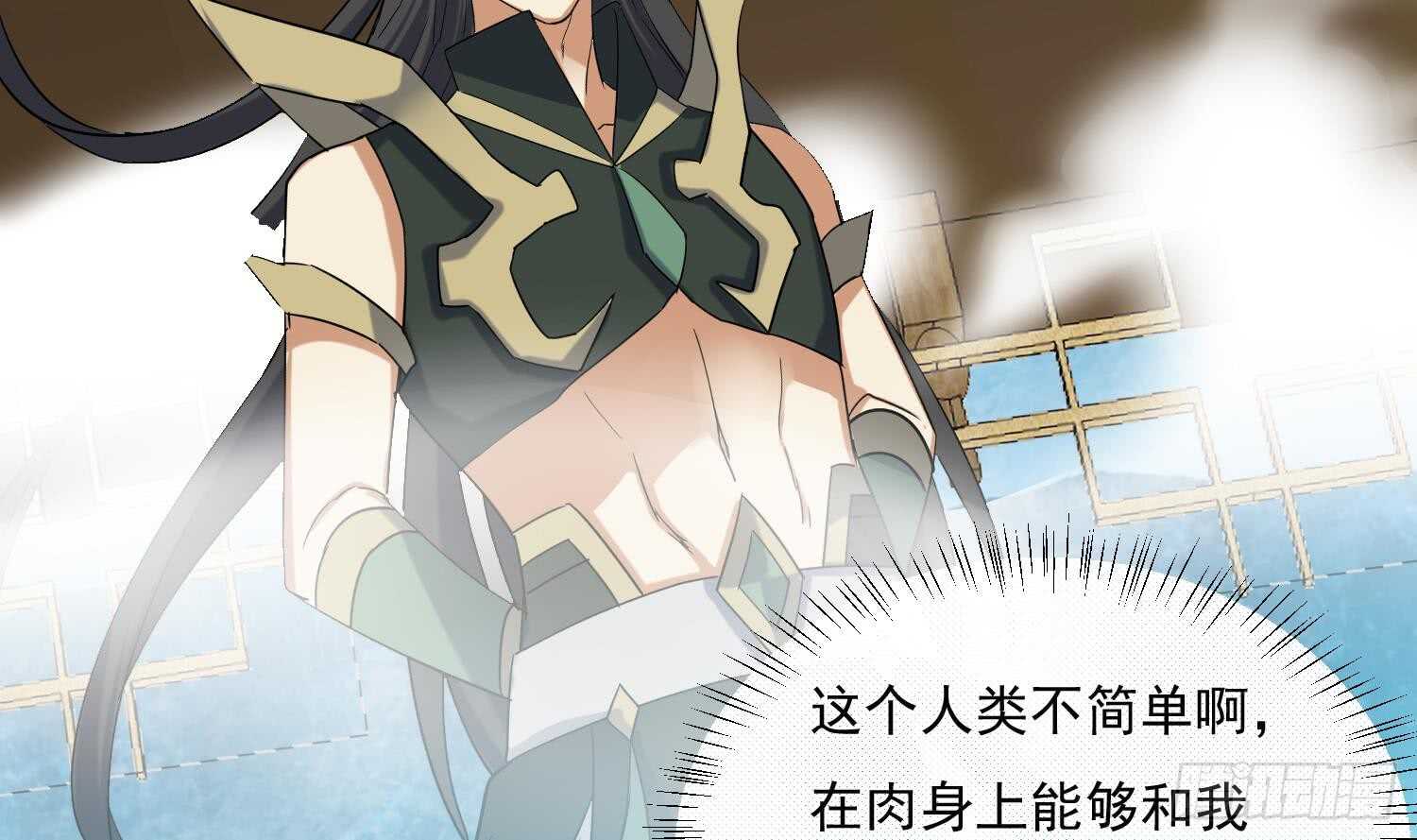 第180话 铁蛋出关-第182话