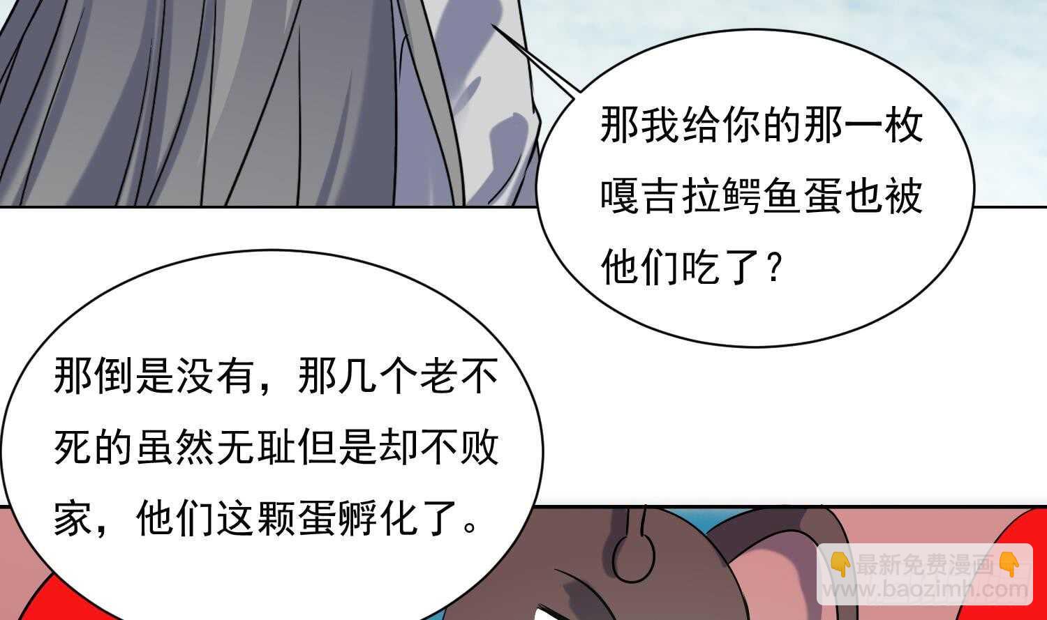 第182话 吃货小鳄鱼-第184话