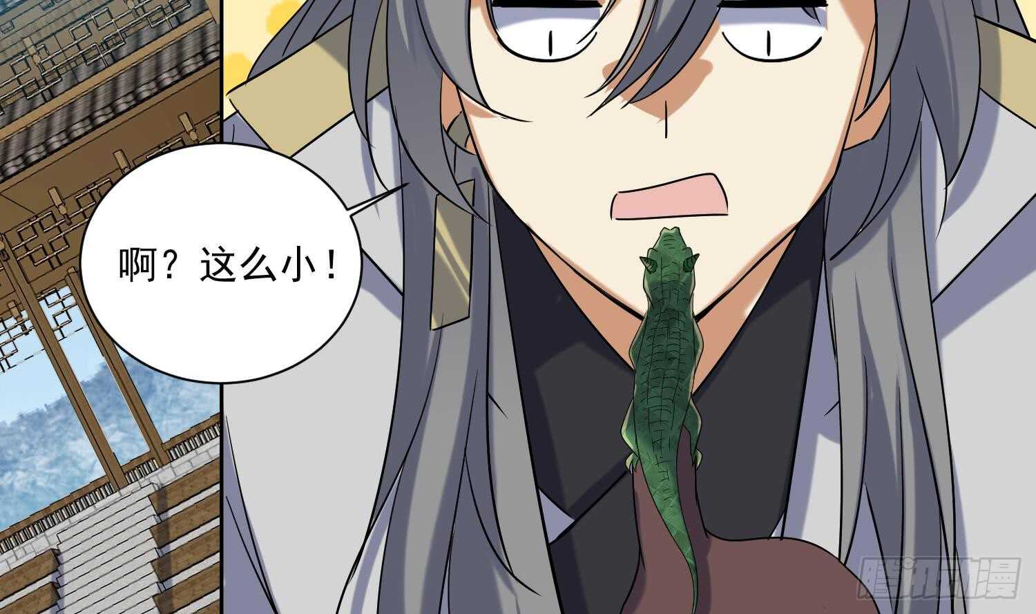 第182话 吃货小鳄鱼-第184话