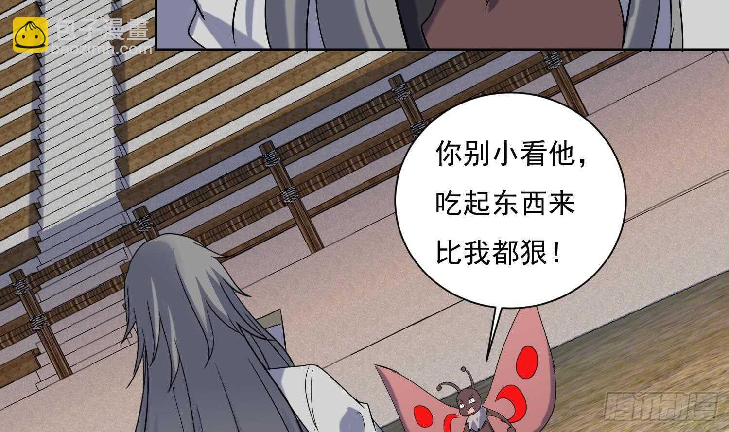 第182话 吃货小鳄鱼-第184话