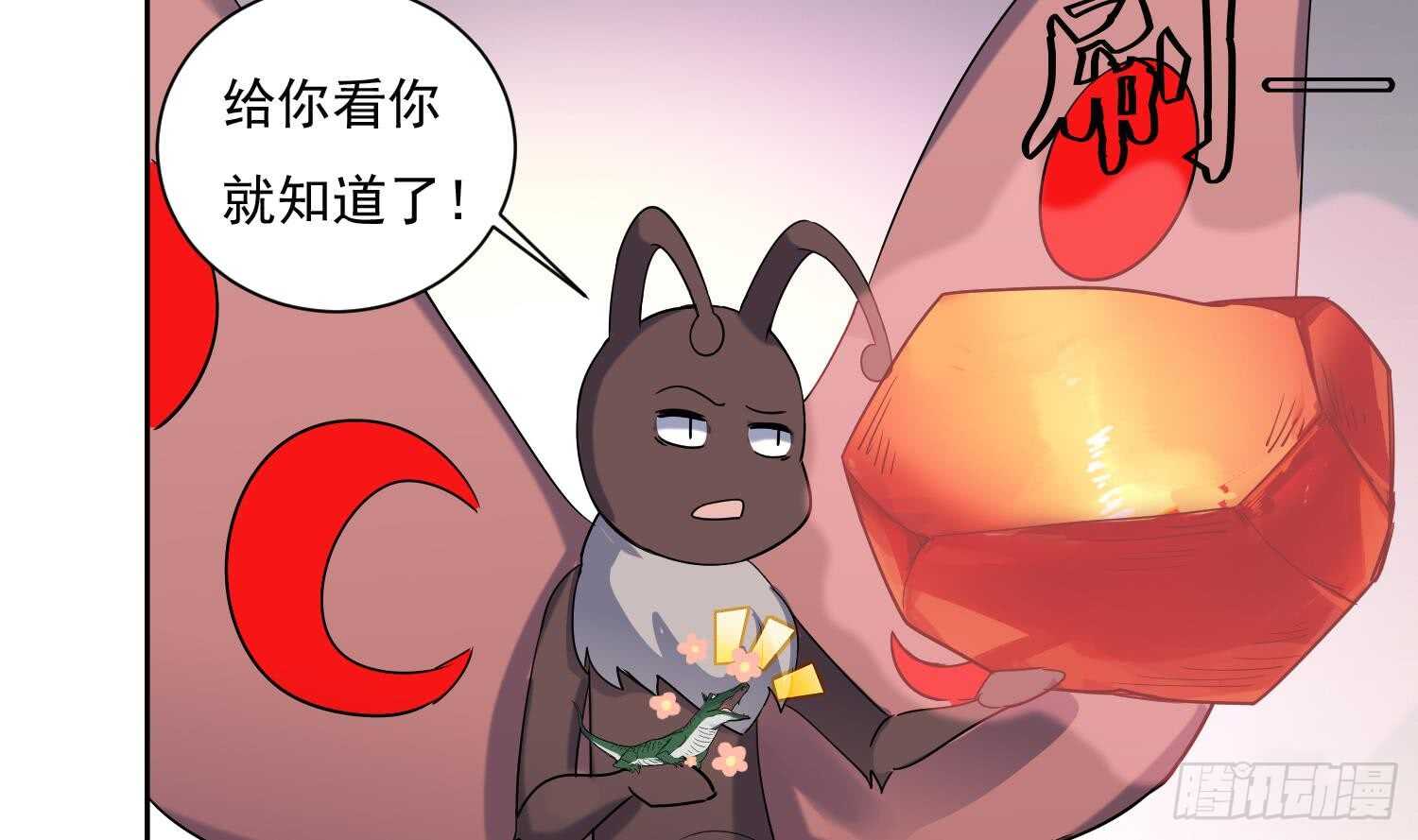 第182话 吃货小鳄鱼-第184话