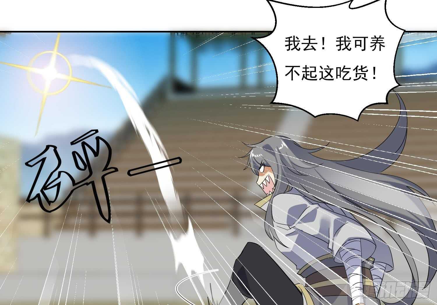 第182话 吃货小鳄鱼-第184话