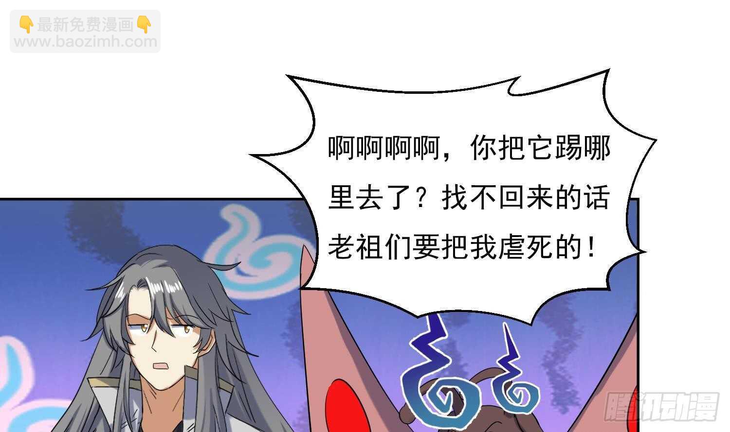 第182话 吃货小鳄鱼-第184话