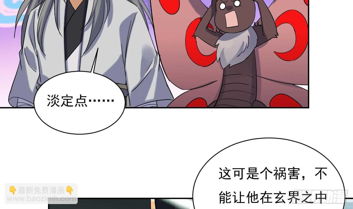 第182话 吃货小鳄鱼-第184话