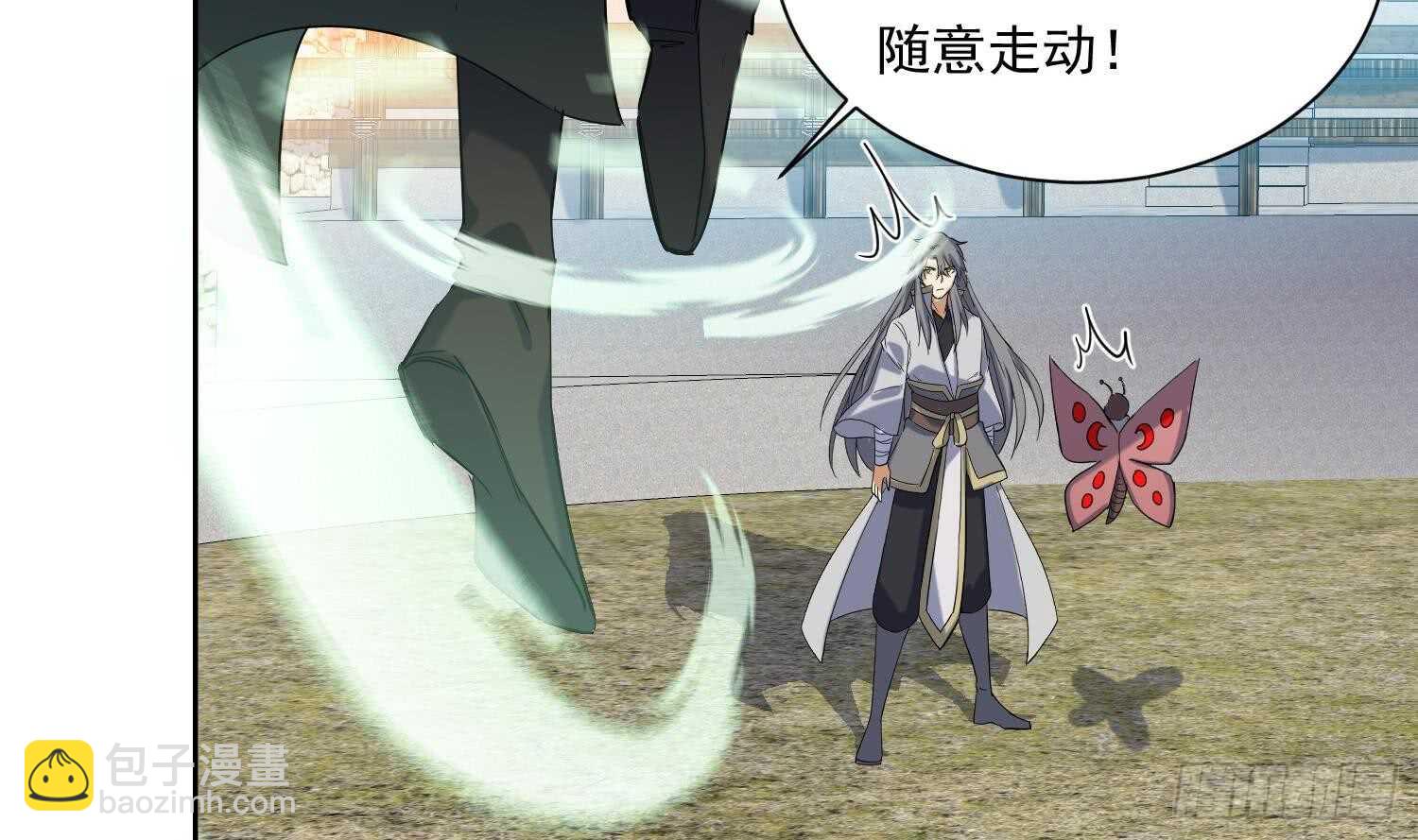 第182话 吃货小鳄鱼-第184话