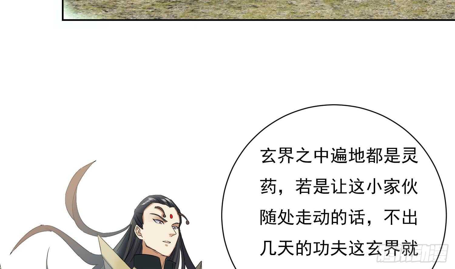 第182话 吃货小鳄鱼-第184话