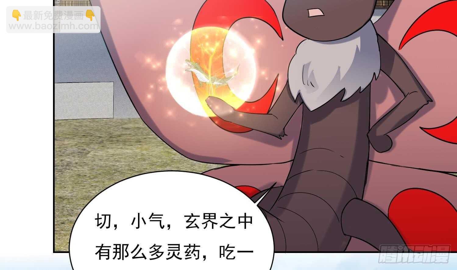 第182话 吃货小鳄鱼-第184话