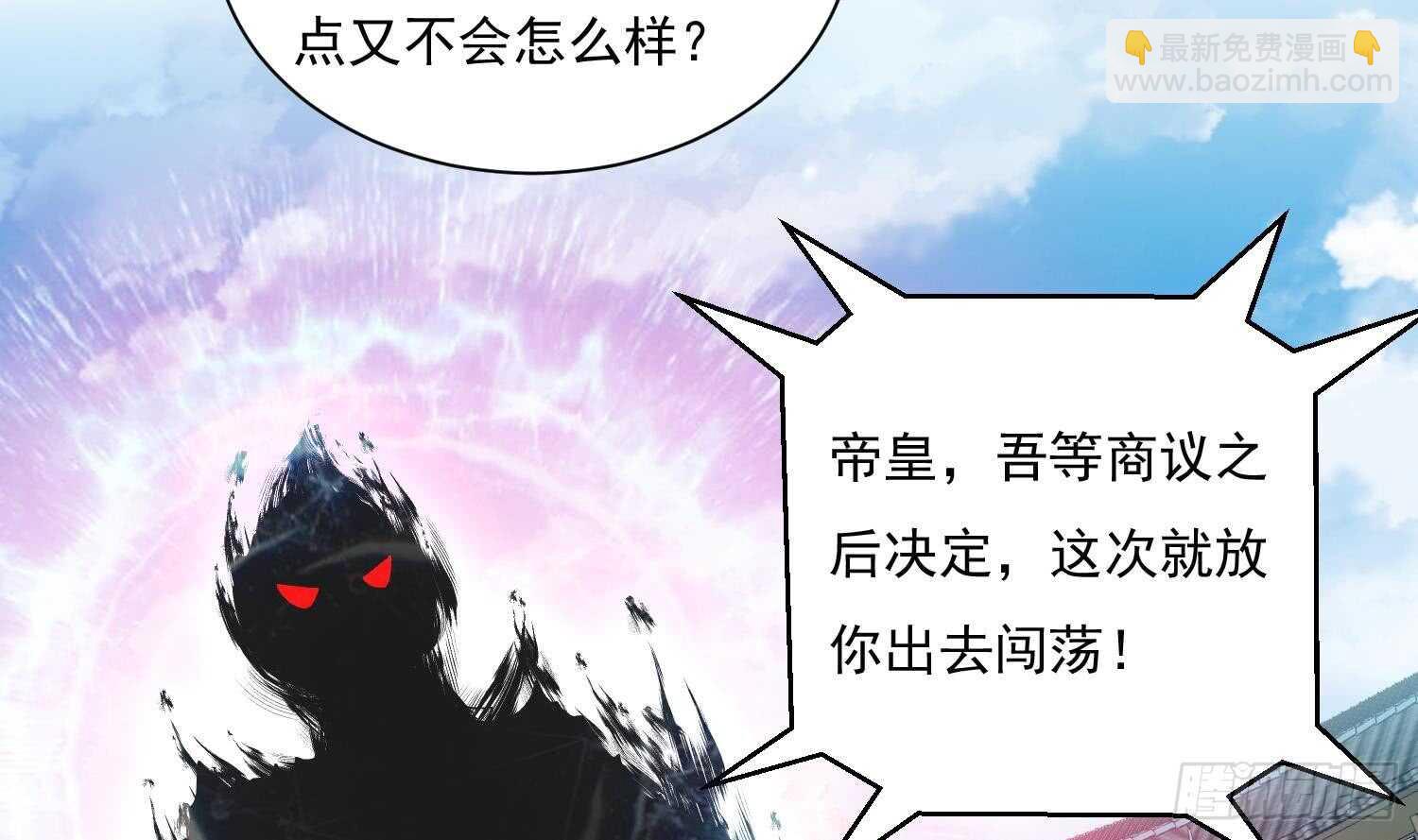 第182话 吃货小鳄鱼-第184话