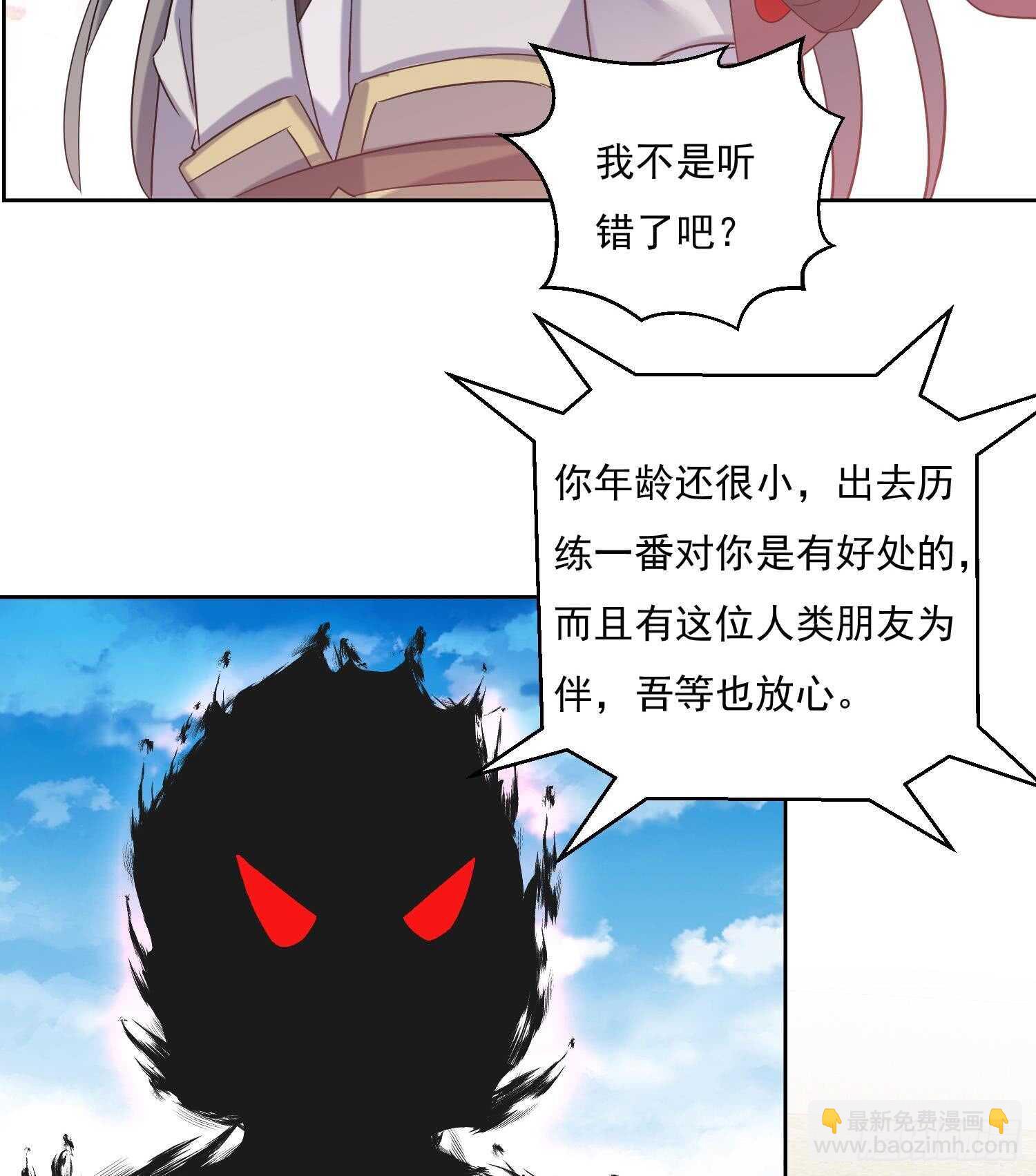 第182话 吃货小鳄鱼-第184话