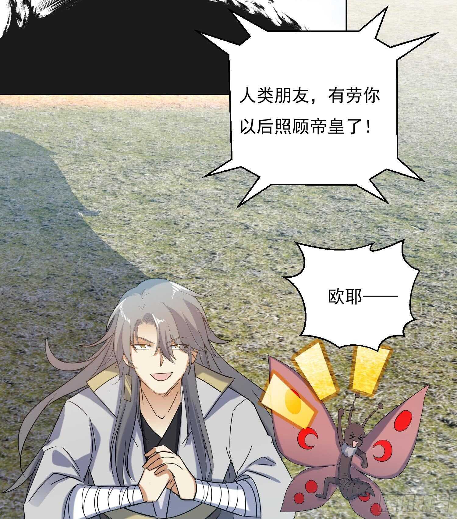 第182话 吃货小鳄鱼-第184话