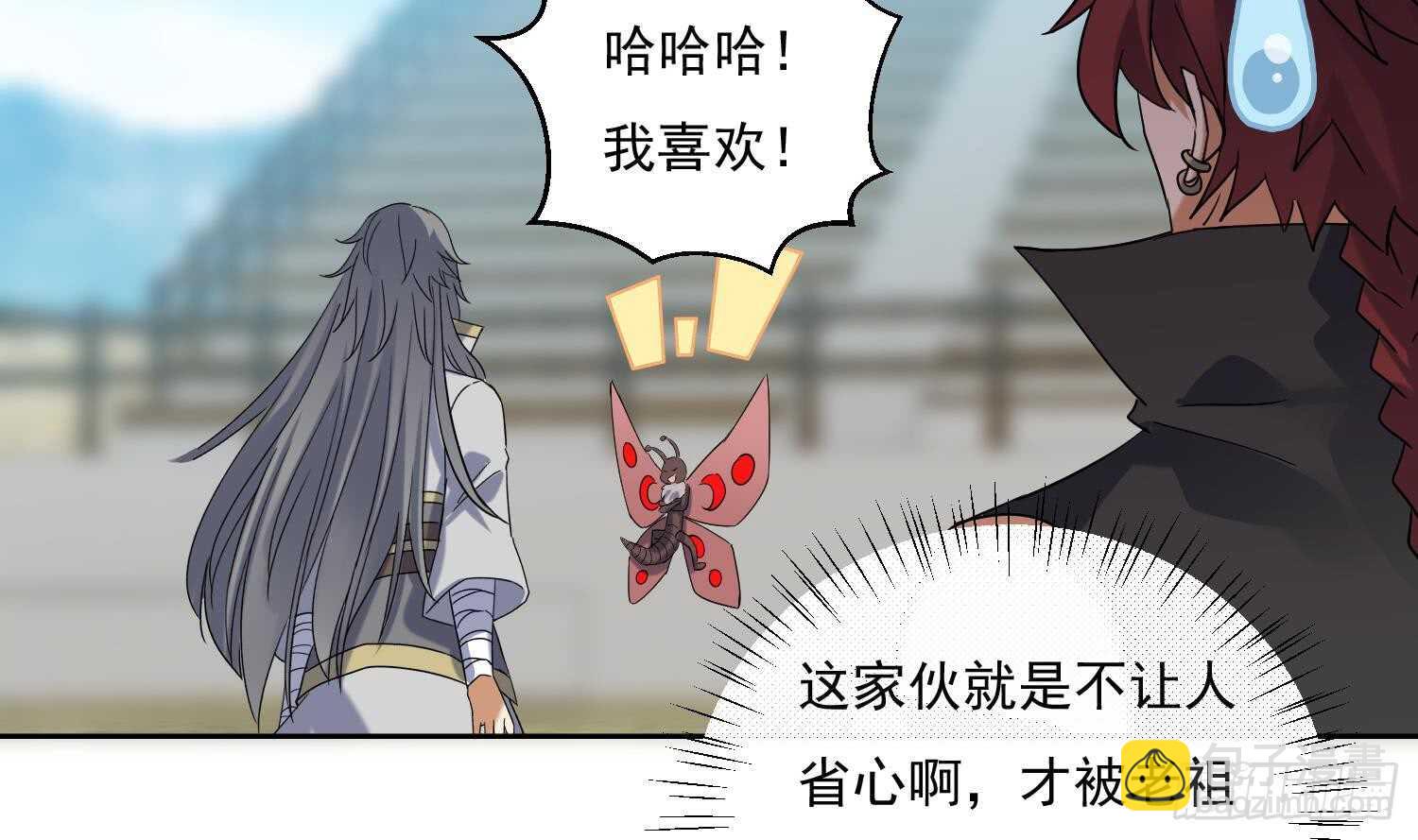 第182话 吃货小鳄鱼-第184话