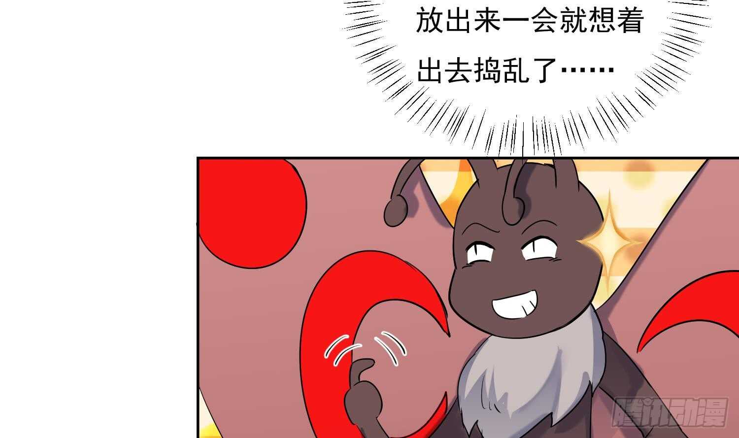 第182话 吃货小鳄鱼-第184话