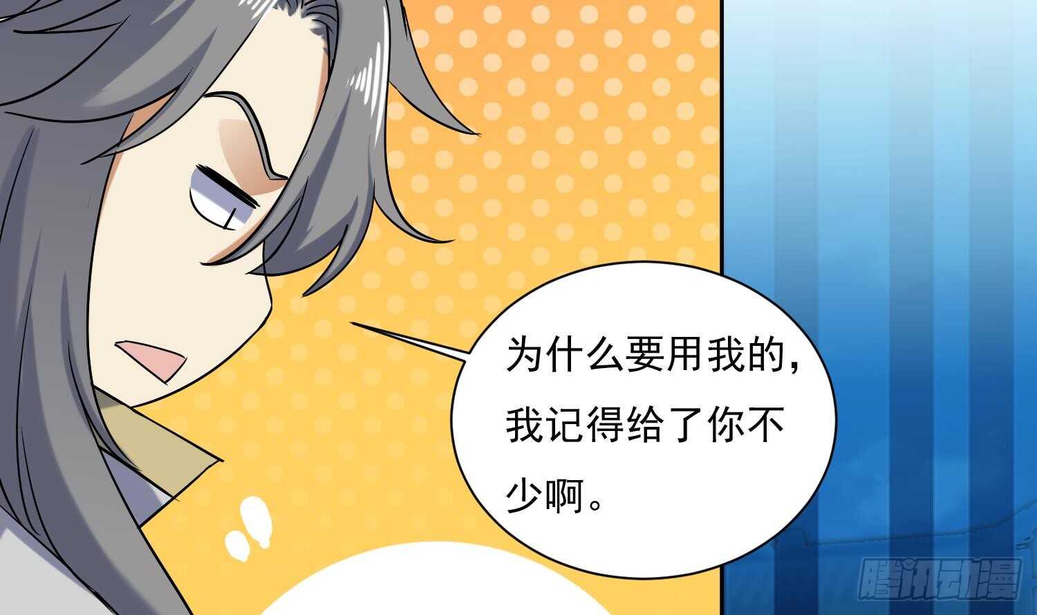 第182话 吃货小鳄鱼-第184话