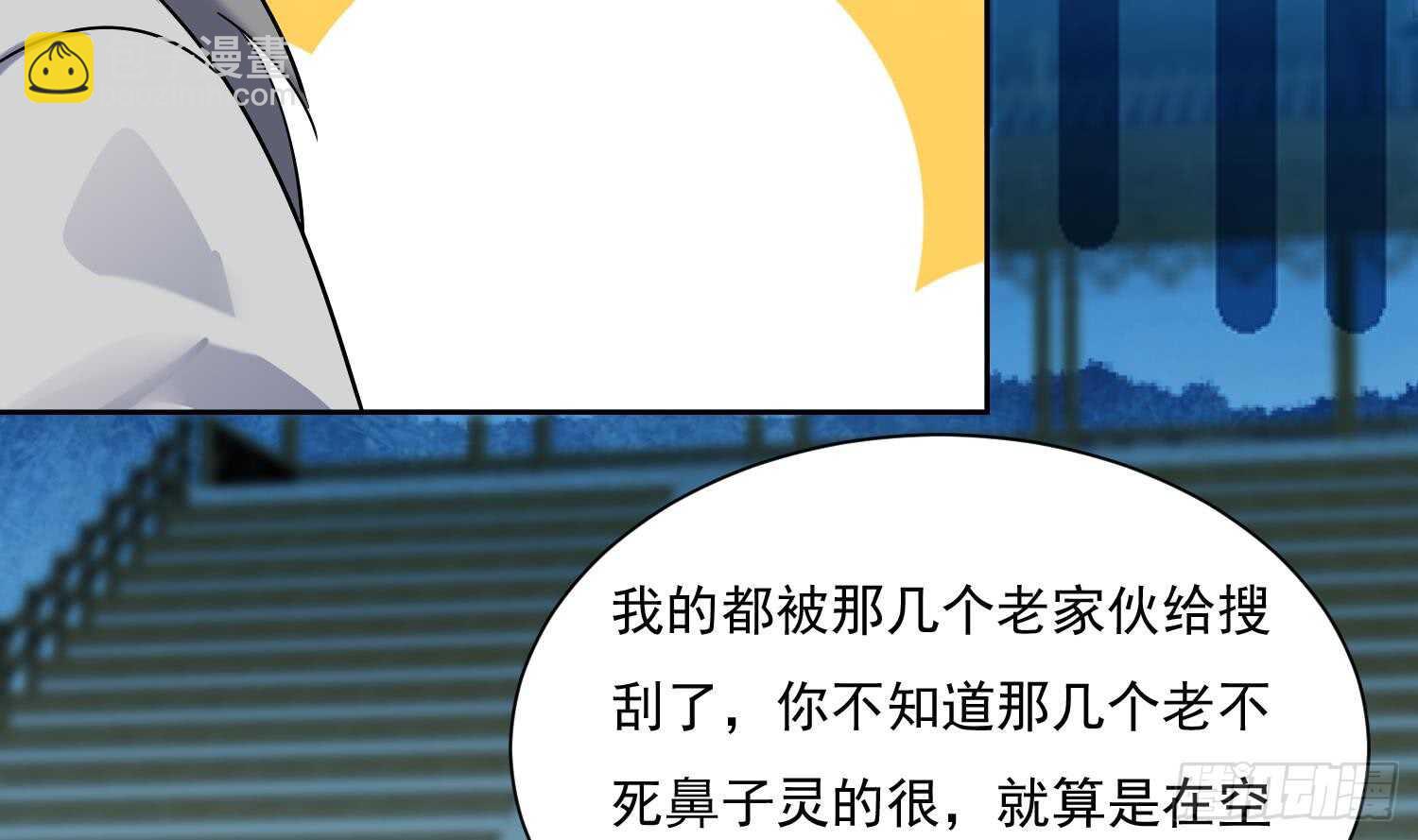 第182话 吃货小鳄鱼-第184话