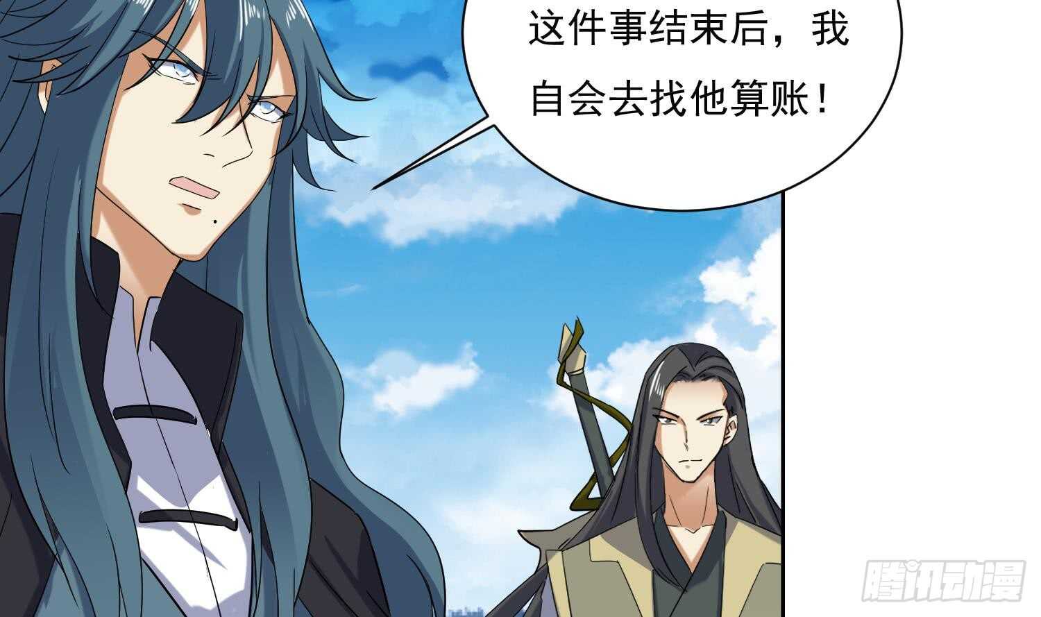 第184话 被盯上了-第186话