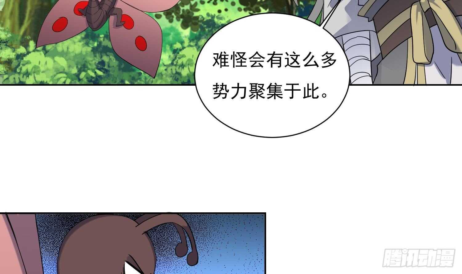 第184话 被盯上了-第186话