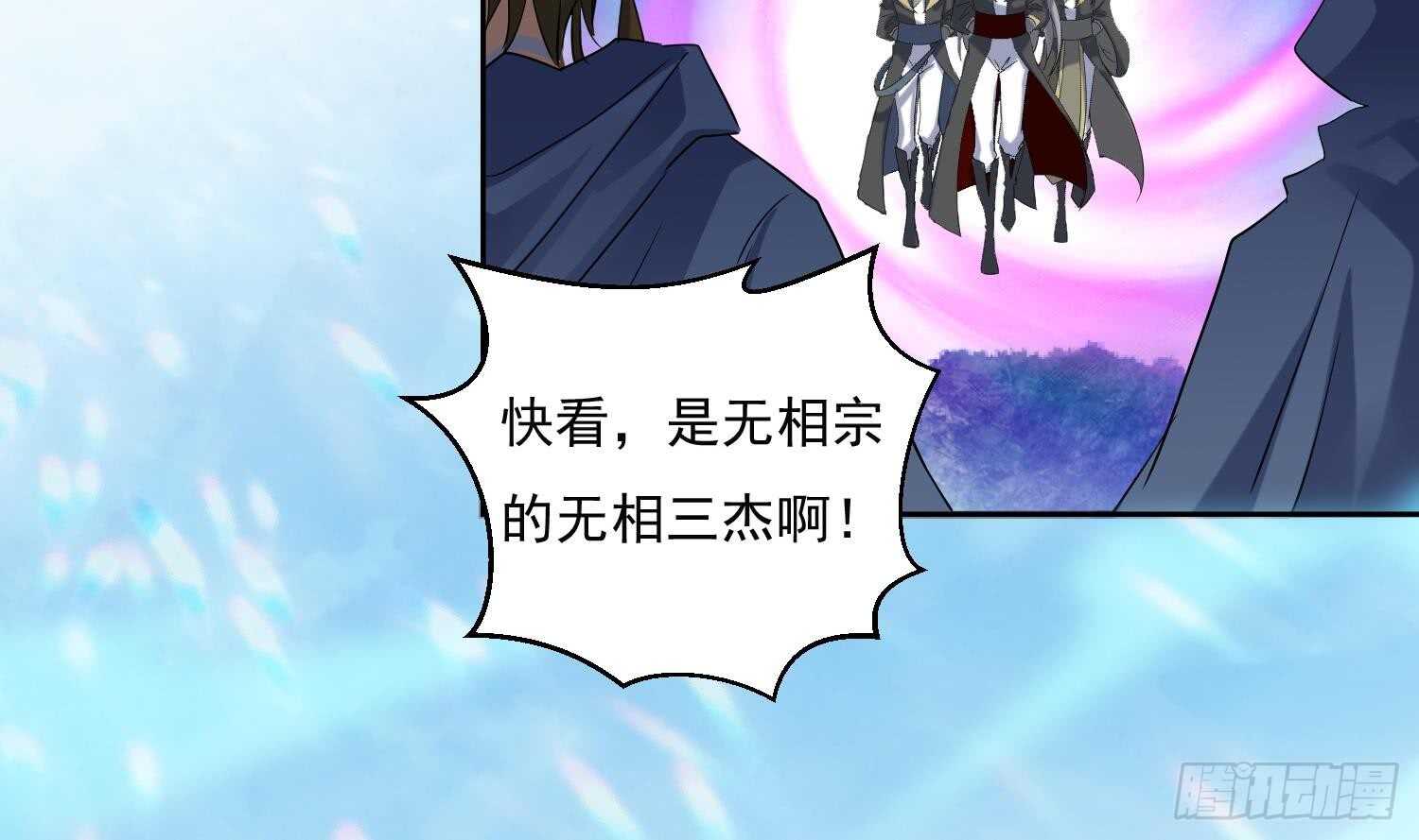 第184话 被盯上了-第186话