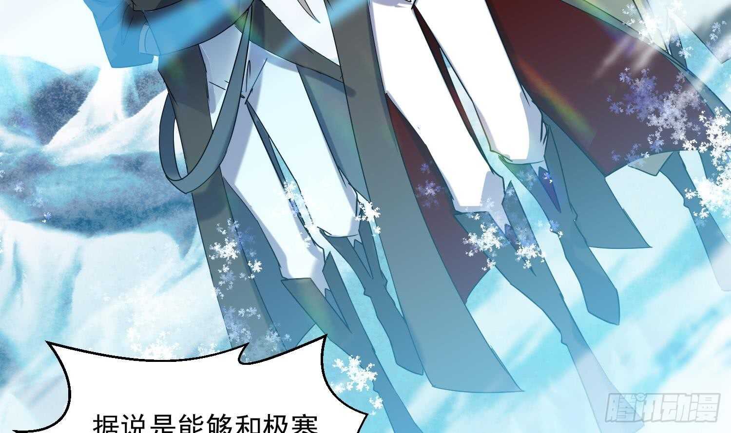 第184话 被盯上了-第186话