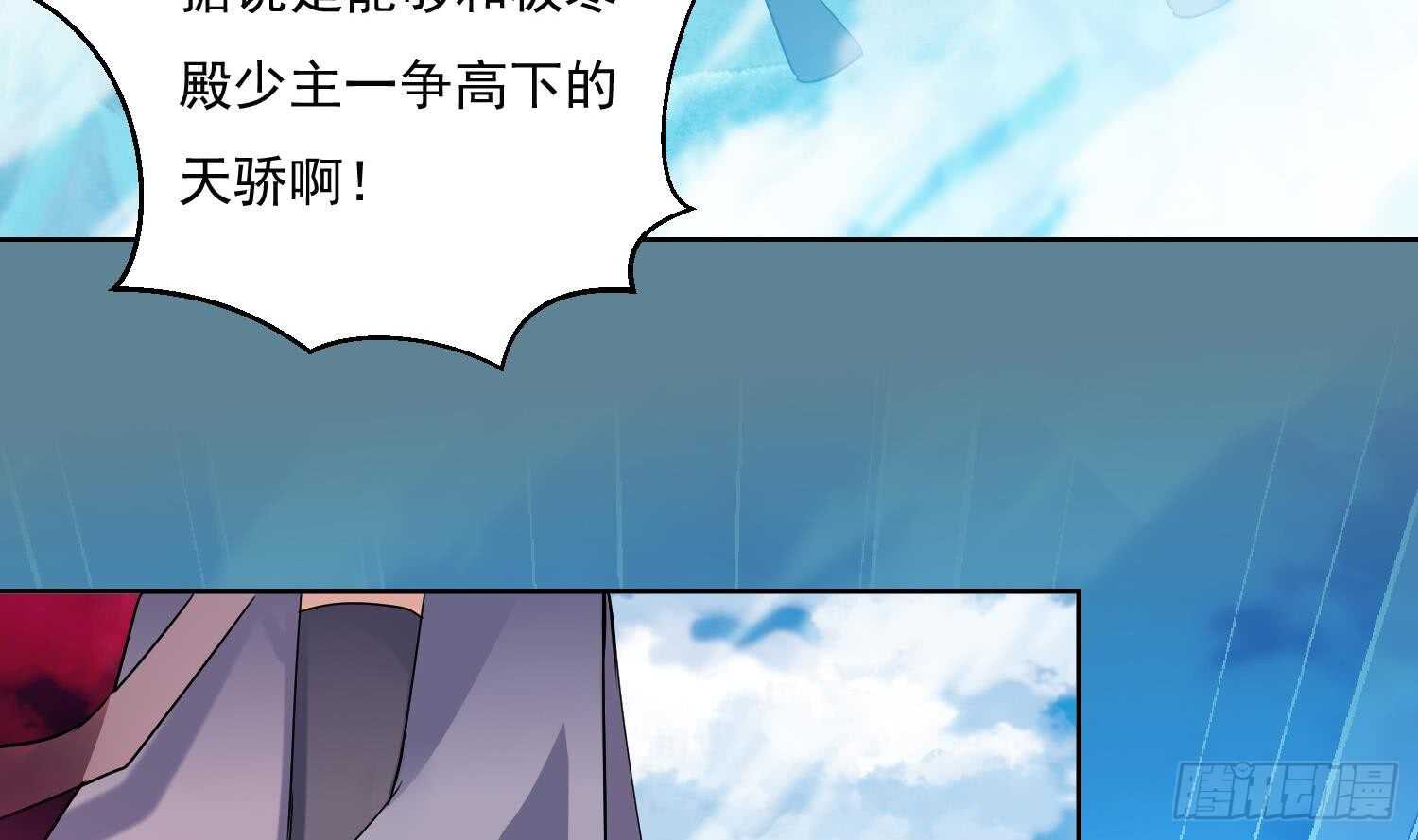 第184话 被盯上了-第186话