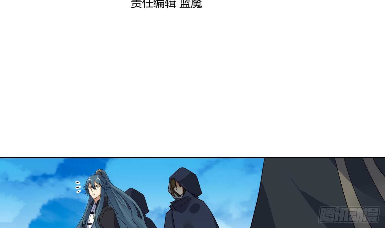 第184话 被盯上了-第186话