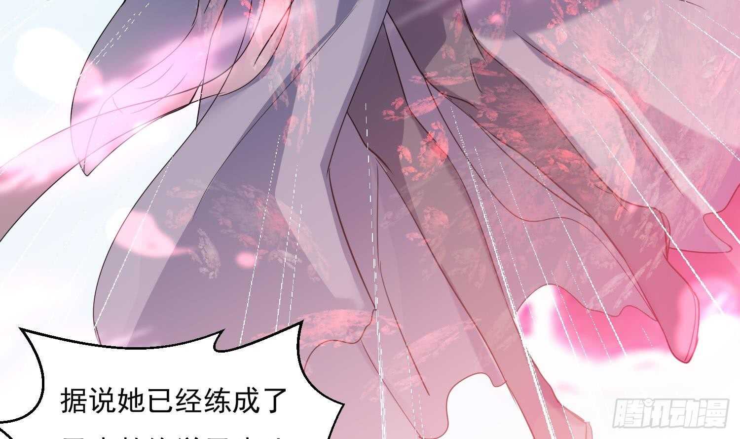 第184话 被盯上了-第186话