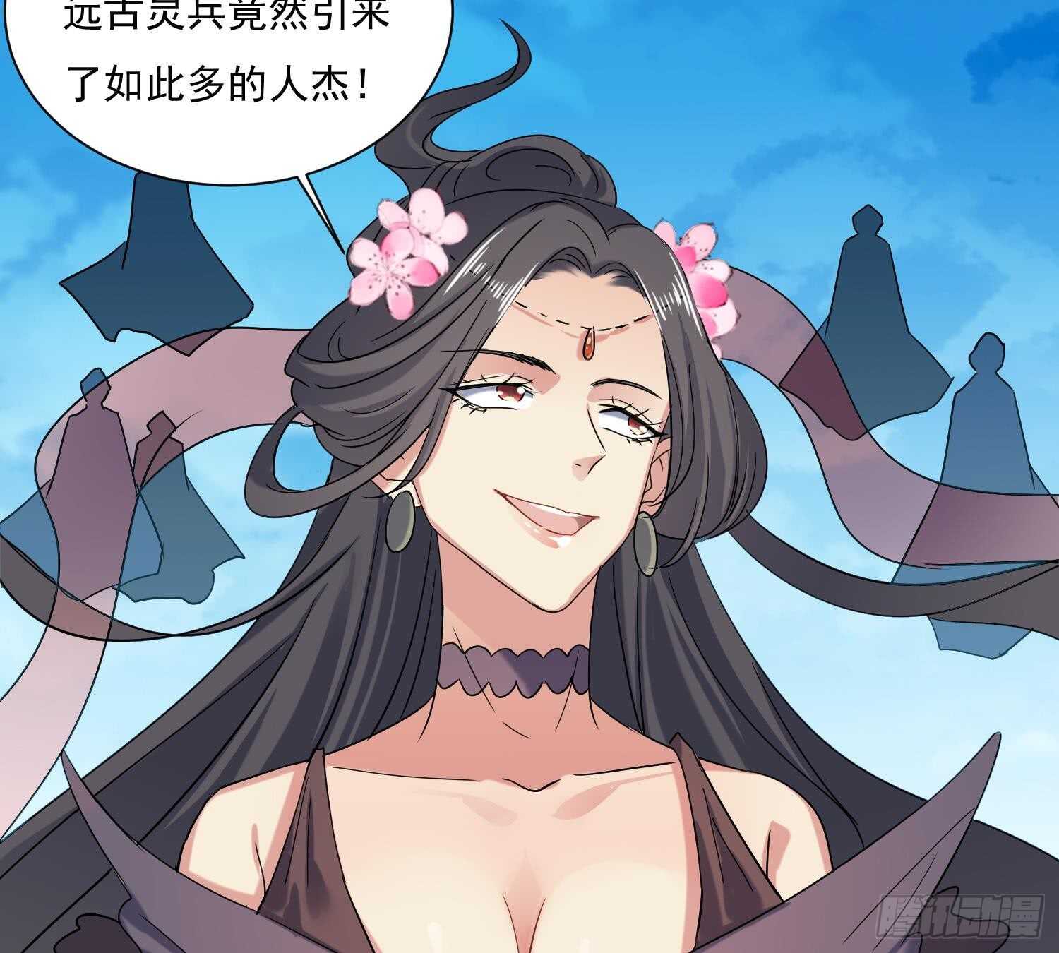 第184话 被盯上了-第186话