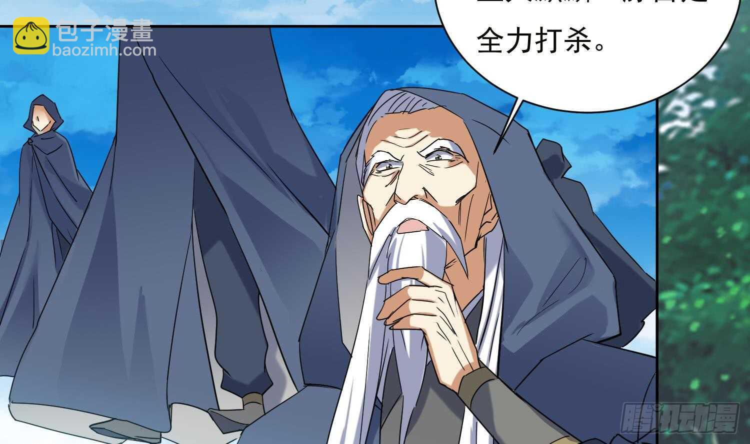 第186话 世仇-第188话