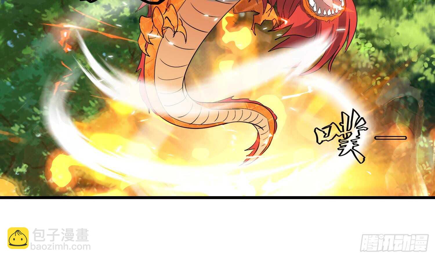 第186话 世仇-第188话