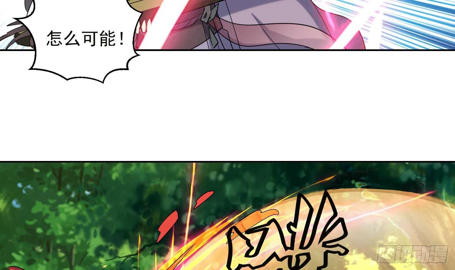 第186话 世仇-第188话