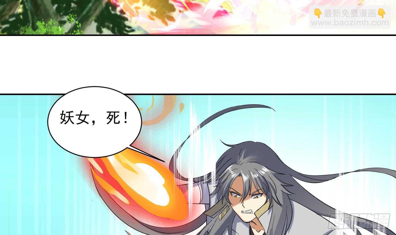 第186话 世仇-第188话