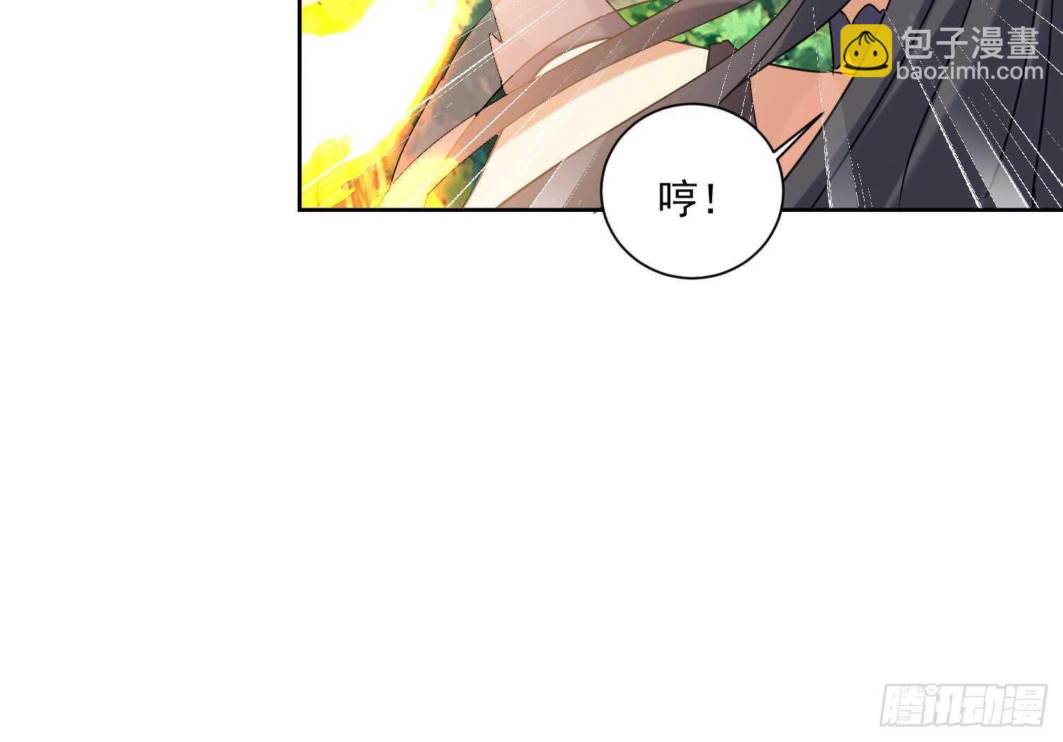 第186话 世仇-第188话