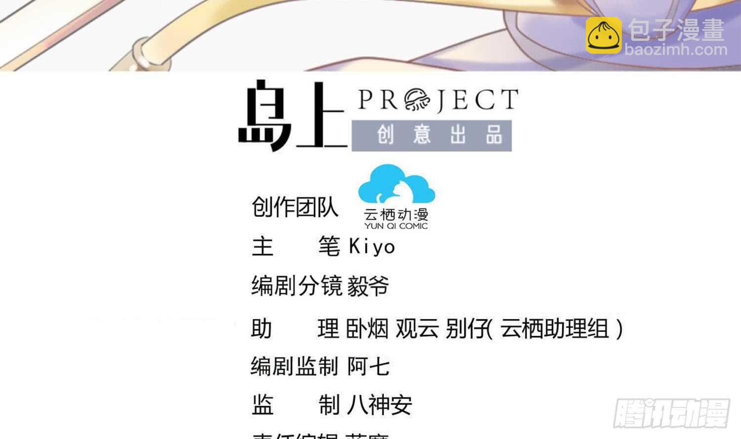 第186话 世仇-第188话