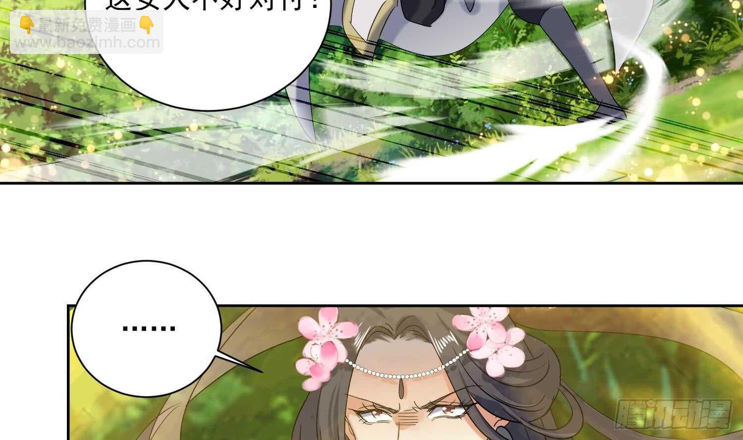第186话 世仇-第188话